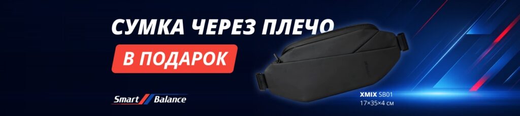 Сумка в подарок к Электровелосипеду Rivel Urban